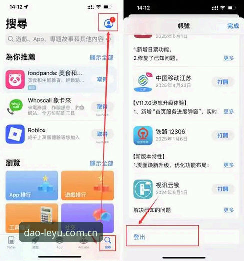 乐鱼体育平台手机版7大必知优势：老用户亲测教你3步找到官方入口